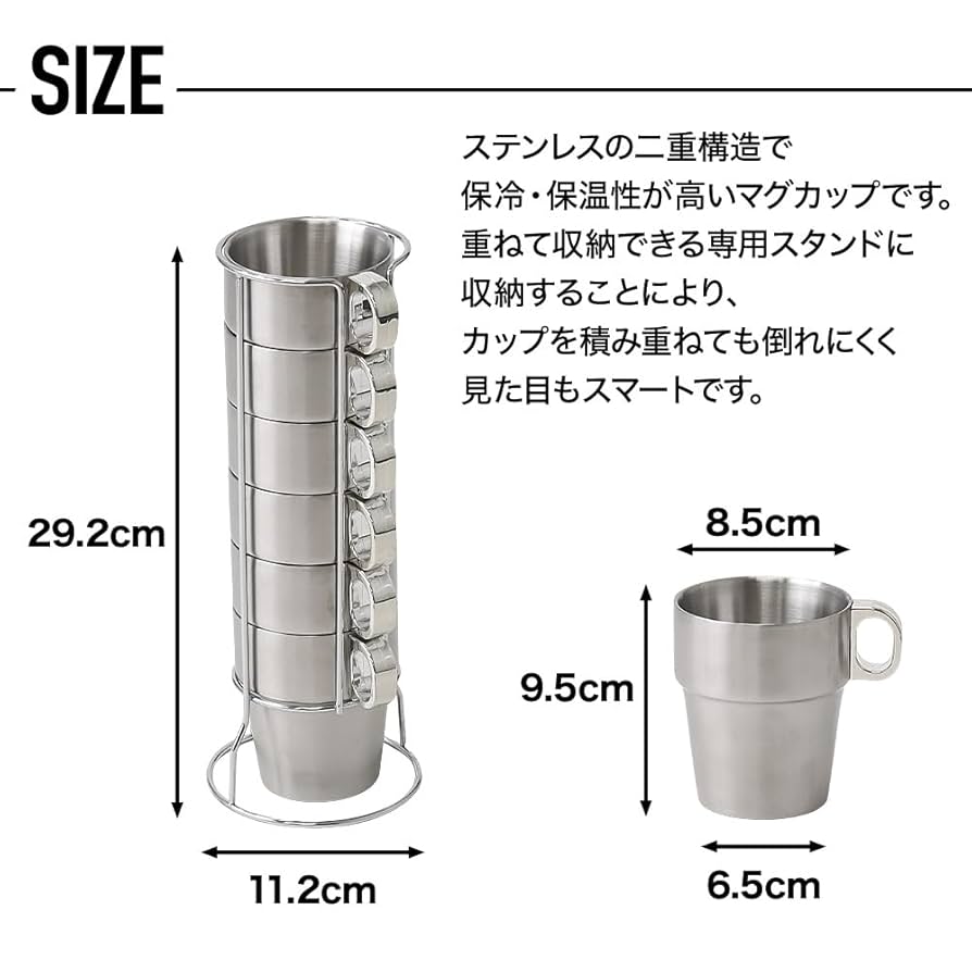 Amazon.co.jp: seathestars ステンレスマグカップ 6個セット